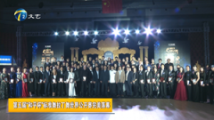 天津文艺频道报道第五届和平杯标准舞拉